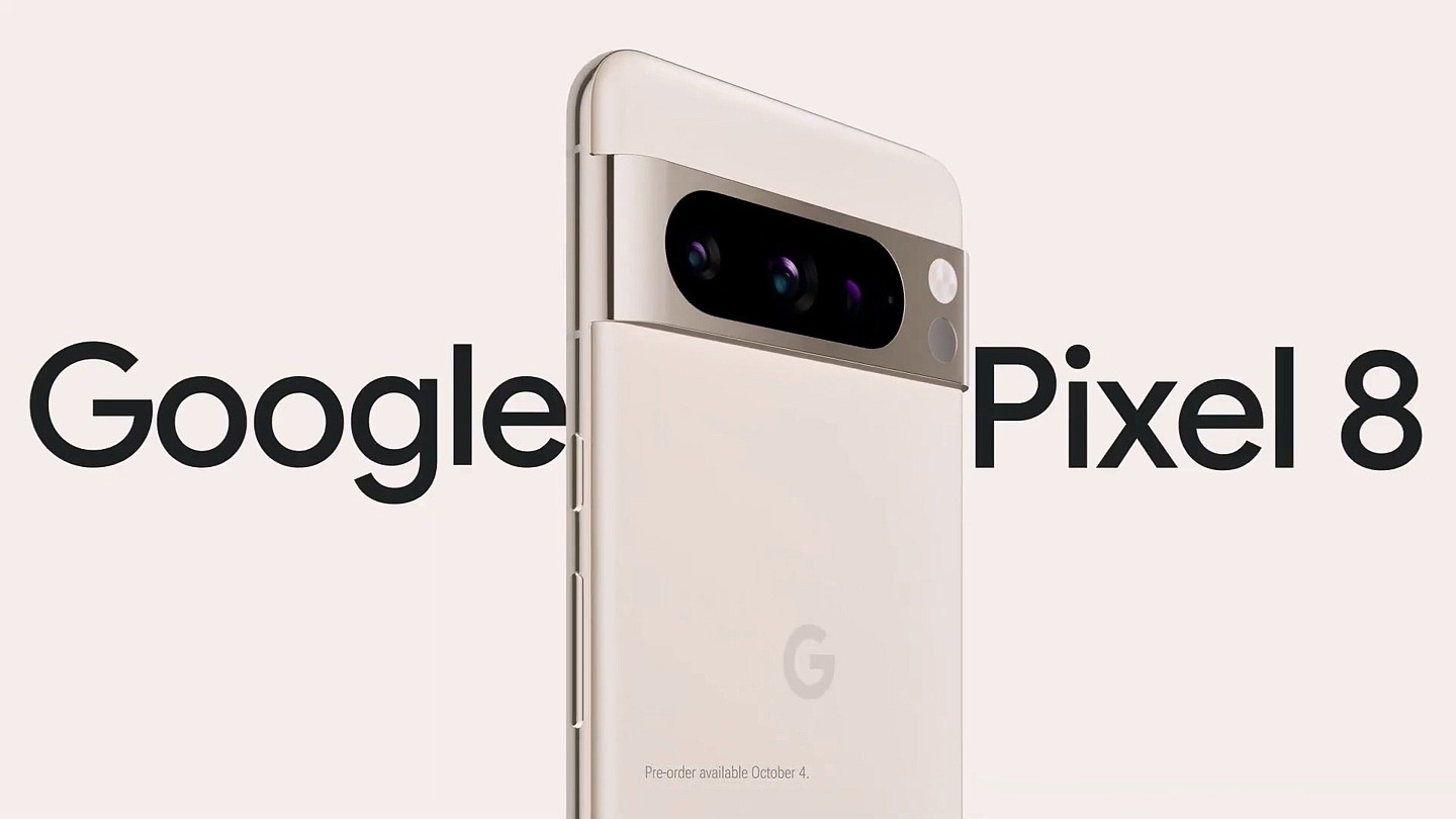 谷歌 Pixel 8 Pro 手机通过 IMDA 认证，10 月 4 日发布 - 2