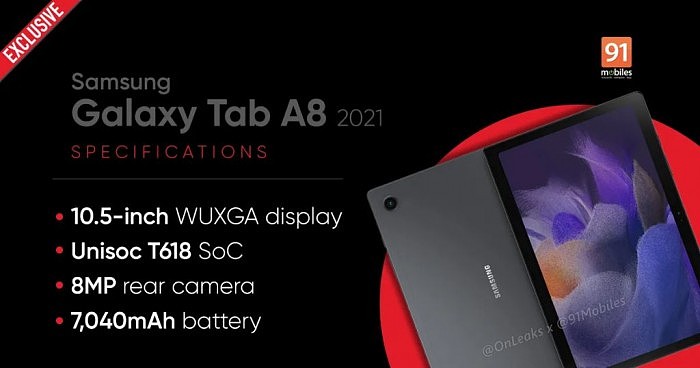 三星Galaxy Tab A8 10.5（2021年）规格和渲染图曝光 - 1