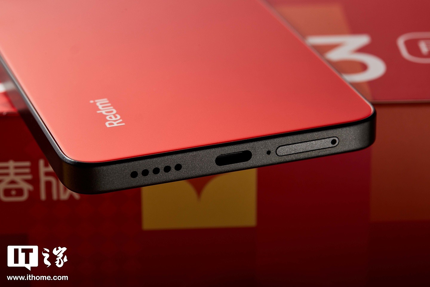 【IT之家开箱】Redmi Note 13 Pro 新春版图赏：好运红，迎龙年红运 - 13