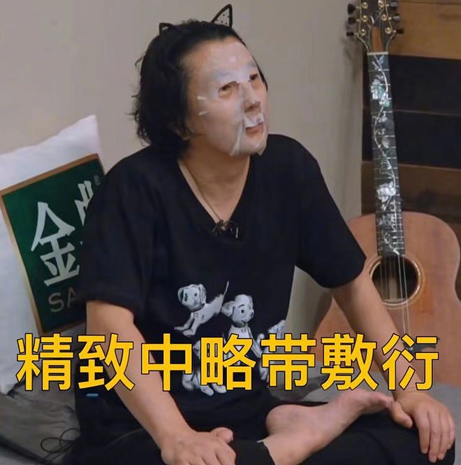 刘芸调侃老公郑钧，在节目中戴女士的发箍，脸贴面膜起褶皱太敷衍 - 3