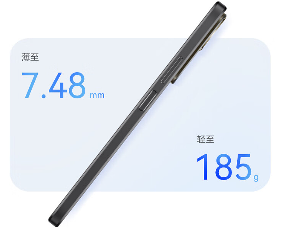 中邮通信 Hi nova 12 SE 手机现已开售，2199 元起 - 4