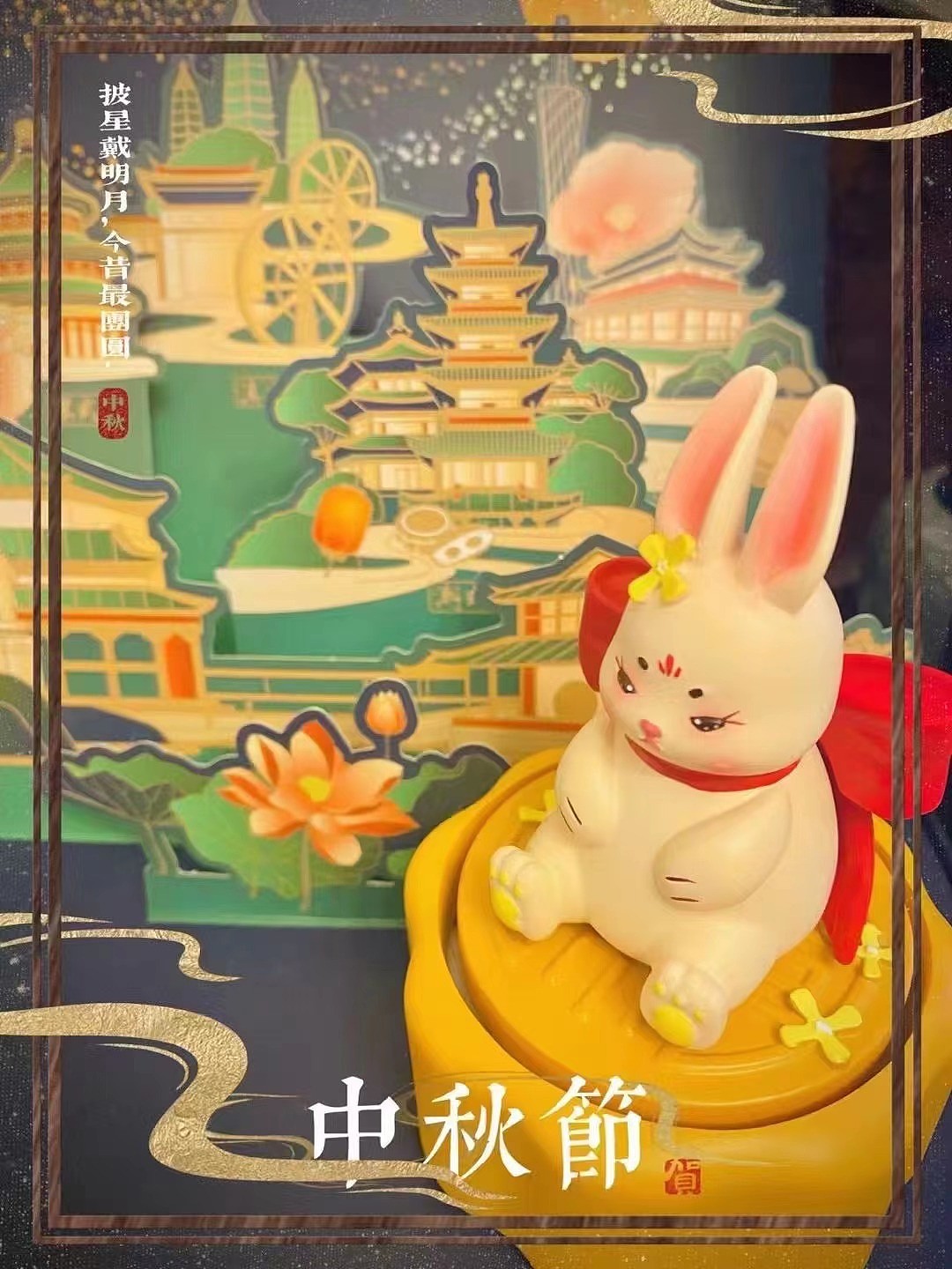 潮玩新品 | 月饼兔兔音乐盒 偷吃月饼的兔子~ - 1