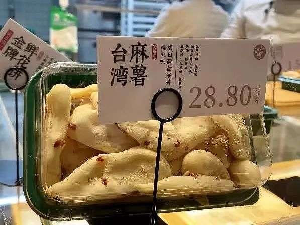 麻薯走红简史 - 3