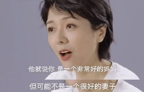 杨乐乐谈与汪涵婚姻：他称我可能不是一个好妻子 - 2