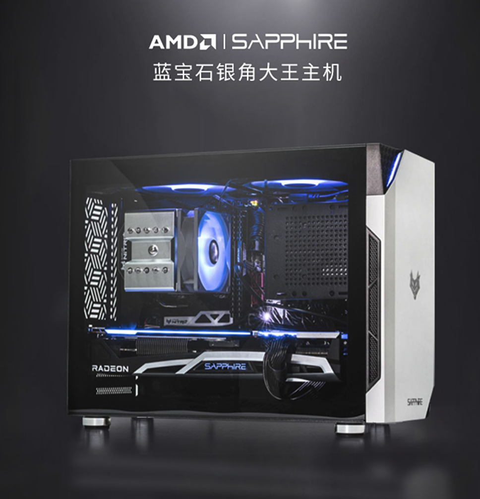 AMD Radeon 6700 显卡上市，搭载于蓝宝石银角大王整机中 - 1