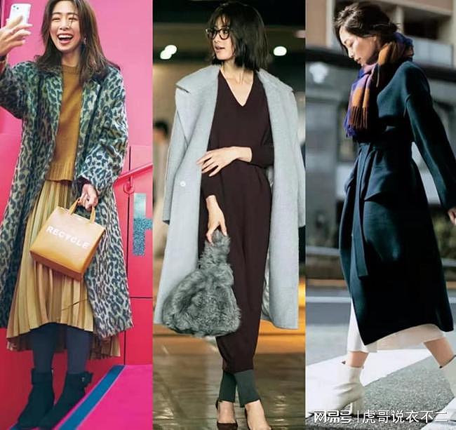 穿大衣还是日本女人更厉害，4种搭法穿出高级感，甩小黑裤几条街 - 2
