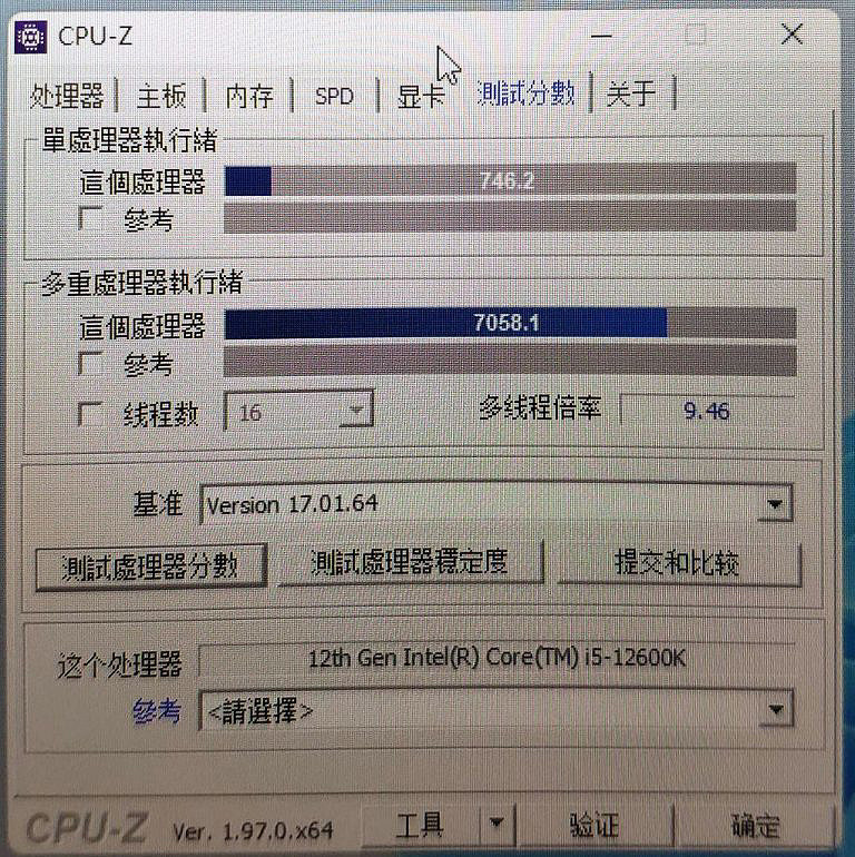 英特尔 i5-12600K CPU-Z 测试：超过 i9-11900K 和 AMD R5 5600X - 1