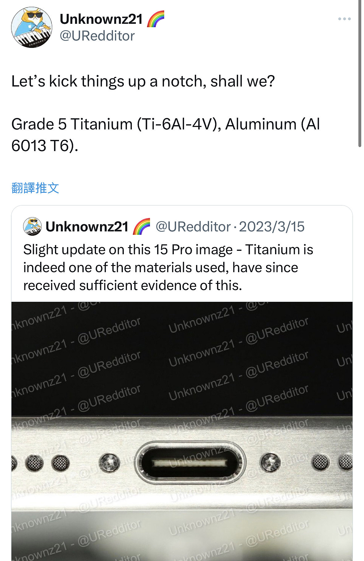 苹果 iPhone 15 Pro 钛版手机实机图曝光：五级钛 + 铝合金，USB-C 接口 - 1