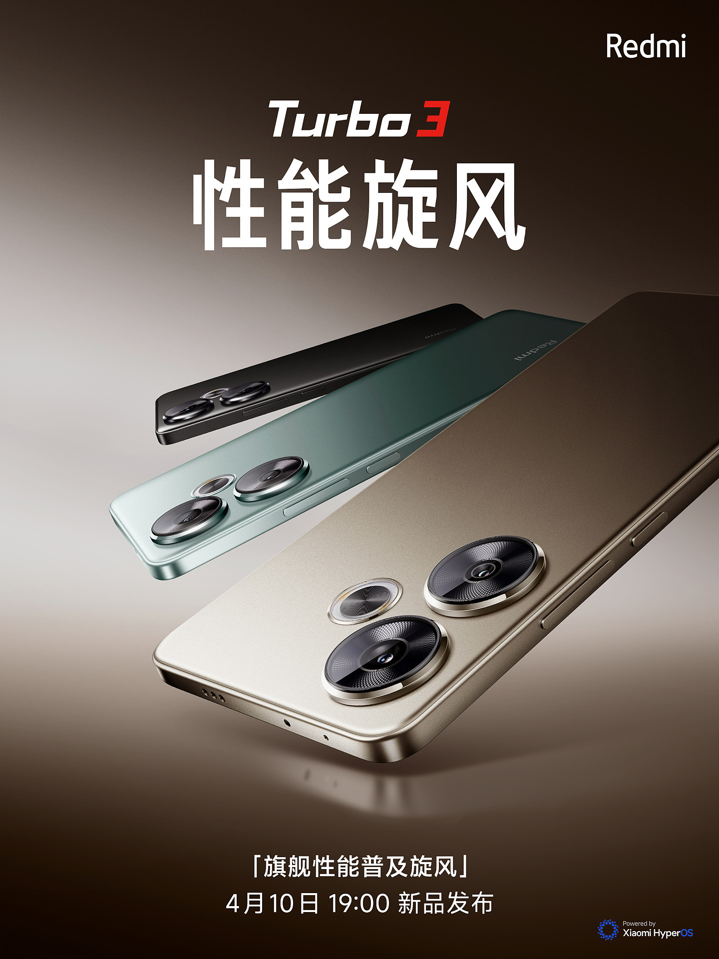 小米 Redmi Turbo 3 手机官宣 4 月 10 日发布，新机外观亮相 - 1