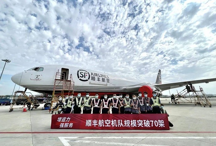 顺丰航空机队规模突破70架 B767-300宽体全货机已有14架 - 1