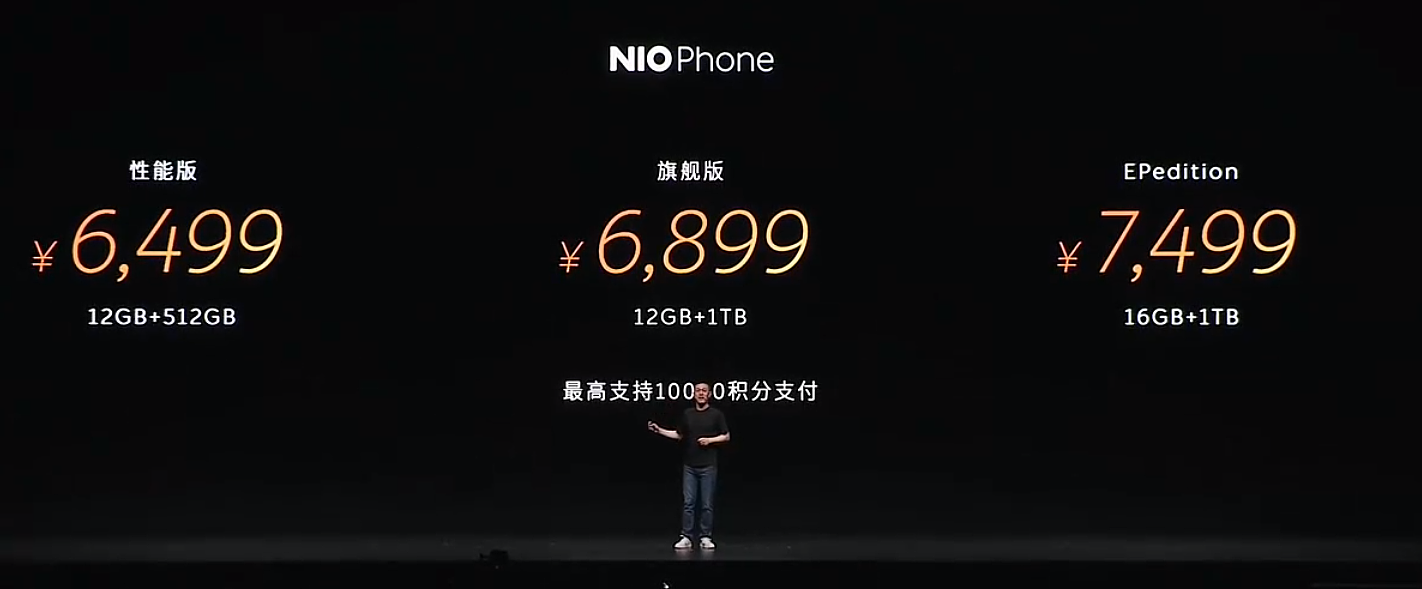 6499 元起，蔚来 NIOPhone 手机正式发布：骁龙 8 Gen 2 领先版、车机全景互联 - 34