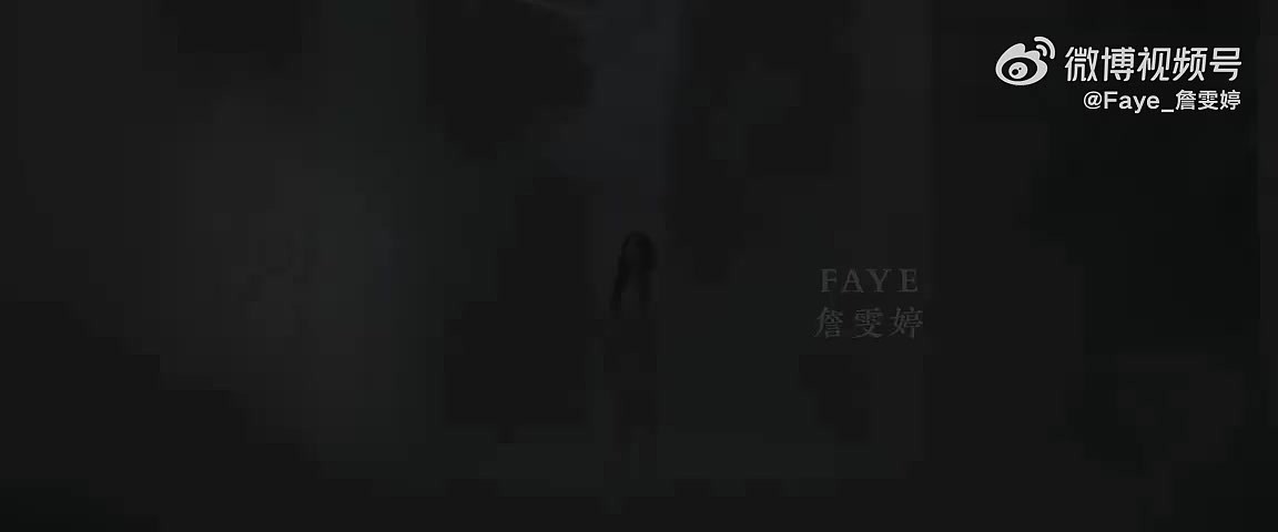 詹雯婷演唱的永劫无间×尼尔联动主题曲《命运火焰》今日上线！ - 2