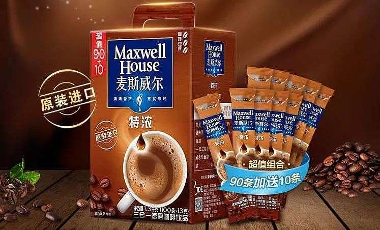 雀巢vs麦斯威尔：攻占超市货架的30年商业大战，谁是中国速溶咖啡之王？ - 13