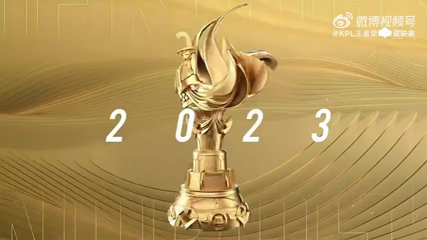 张大仙获得2023年度王者荣耀最具影响力主播及最佳内容贡献奖 - 2