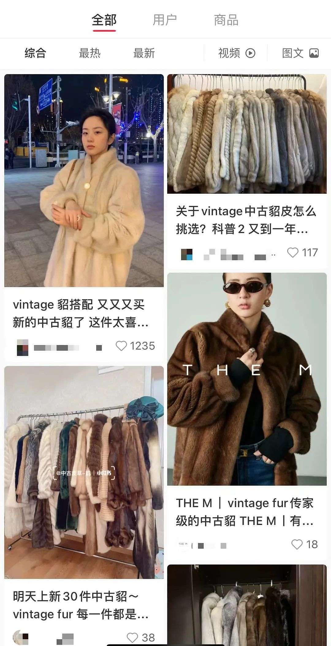 海宁老板娘：卖过22万一件的貂皮大衣，也看过被貂打败的爱情 - 5
