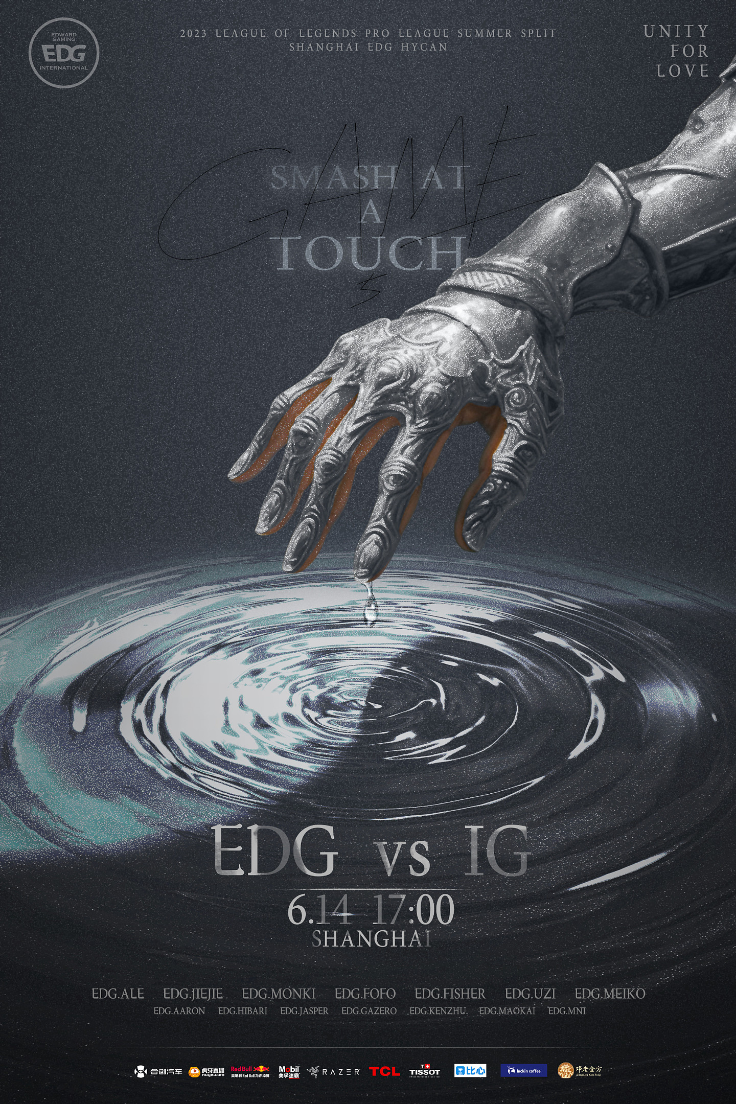 EDG发布对阵iG海报：006已点亮 五指将打破平静的水面 - 1