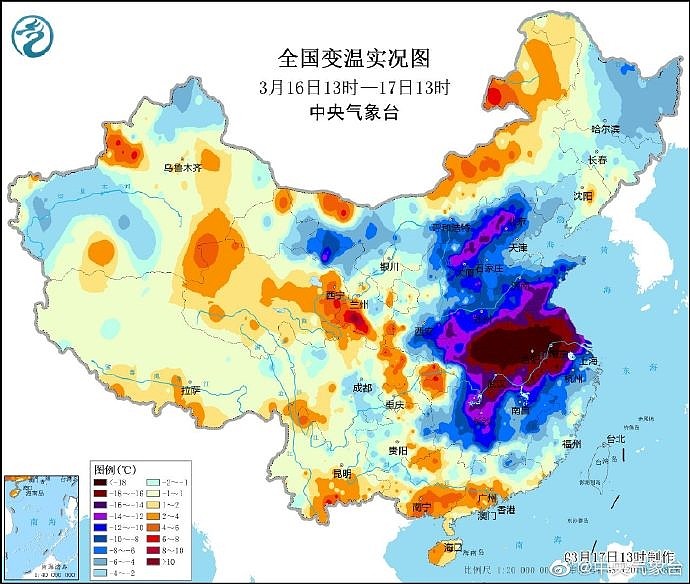 气温大跳水 降温图红到发紫 中央气象台吐槽：也是没谁了 - 2