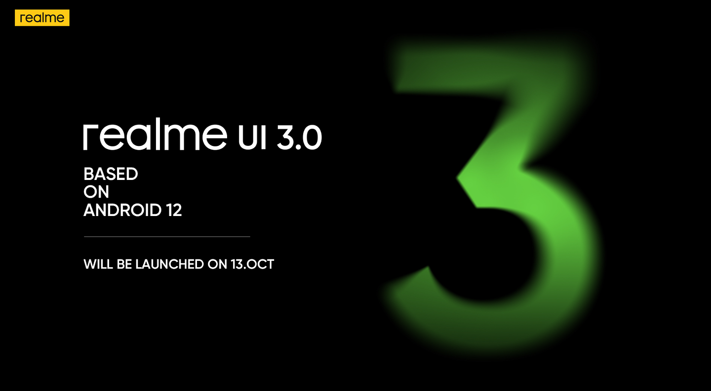 基于 Android 12，realme UI 3.0 将于 10 月 13 日发布：系统界面曝光 - 1