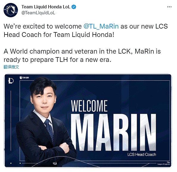 Team Liquid官宣：S5FMVP、前SKT上单MaRin将担任队伍主教练 - 1