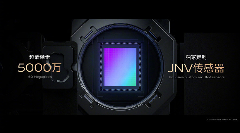 2799 元起，vivo S12 系列正式发布：前置超清双摄，光致变色 2.0 工艺 - 6