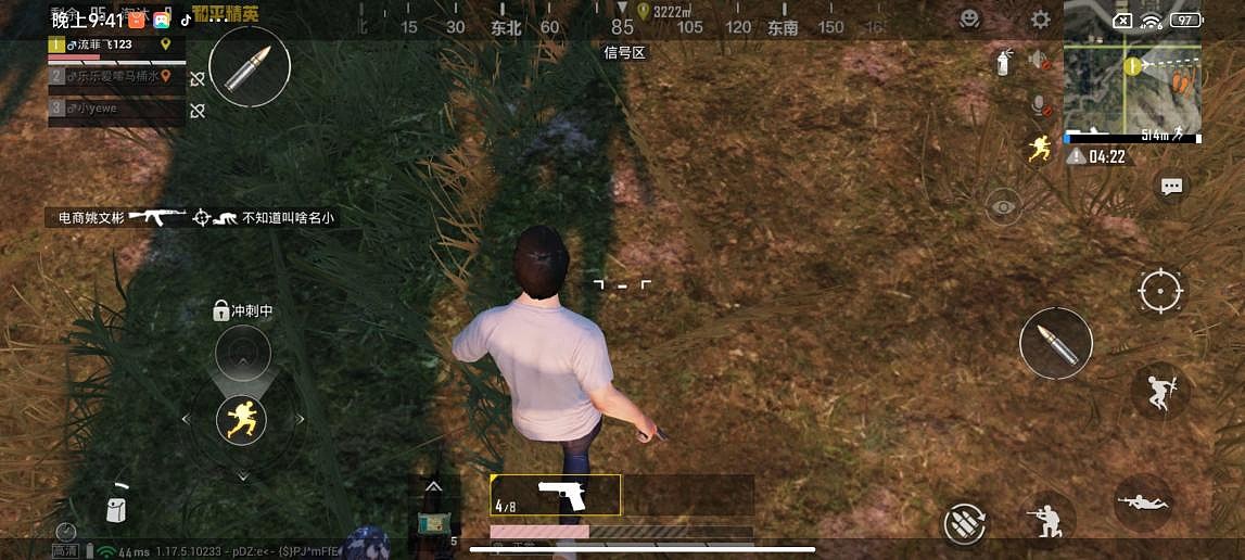 Screenshot_2022-03-16-21-41-27-001_com.tencent.tmgp.pubgmhd