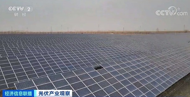 光伏组件成本均降10% 中国光伏发电量全球增长最快 - 11