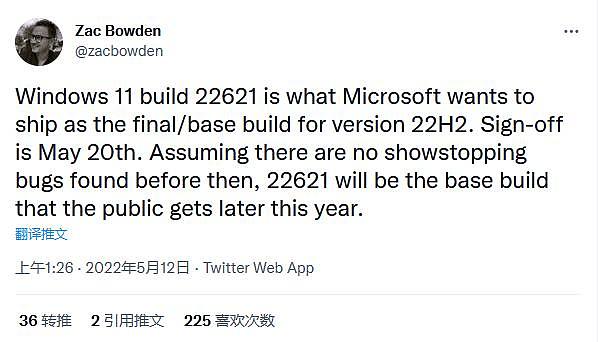Windows 11 22H2预锁定Build 22621 RTM版将于5月20日发布 - 2