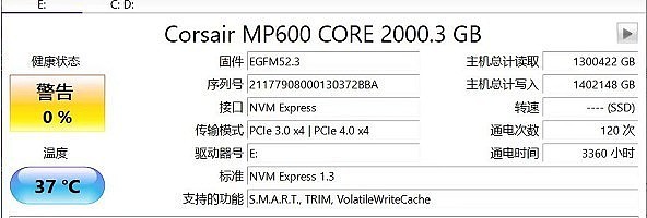 600元买1T容量SSD 矿盘产业链真实暗访大曝光 - 4