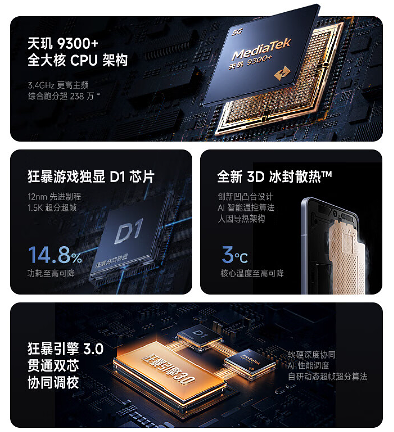 赠 Redmi 手环 2：Redmi K70 至尊版手机 6 期免息开售 - 2