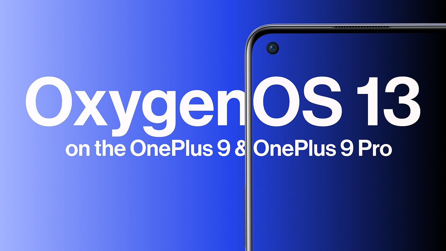 一加 9 / Pro 开始推送安卓 13 / OxygenOS 13 正式版 - 2