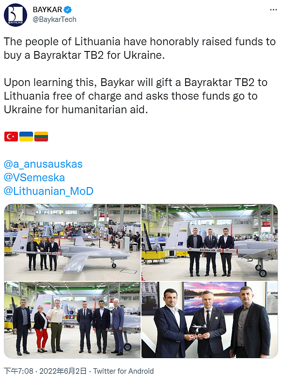 土耳其Baykar Tech向乌克兰捐赠了一架Bayraktar TB2无人机 - 1