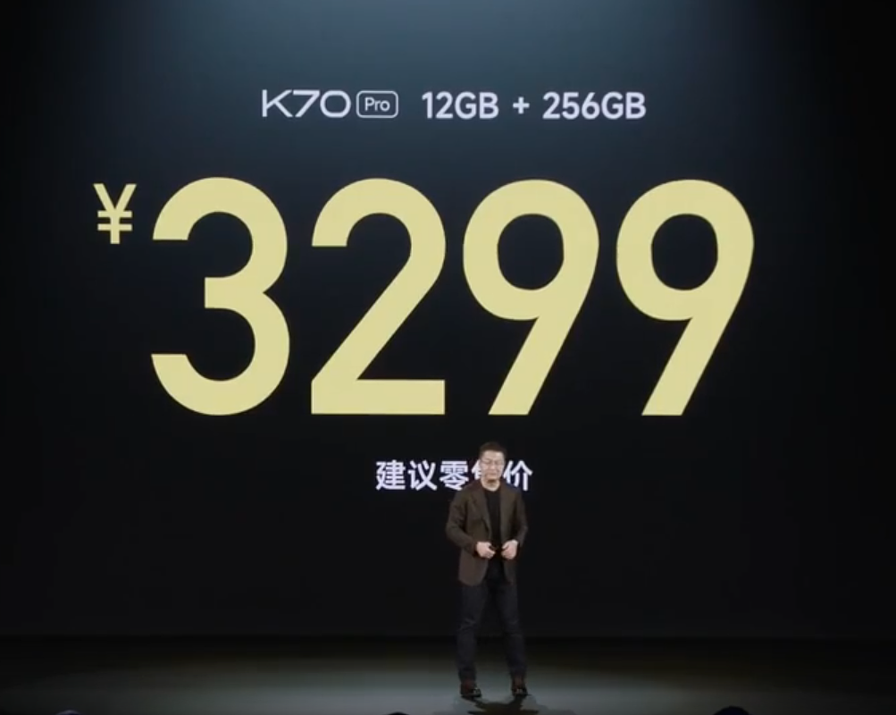3299 元起，小米 Redmi K70 Pro 手机发布：骁龙 8 Gen 3，12GB 内存起步 - 1