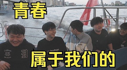 BLG发布对阵C9、JDG、G2赛场VLOG：属于我们的美好伦敦记忆 - 1