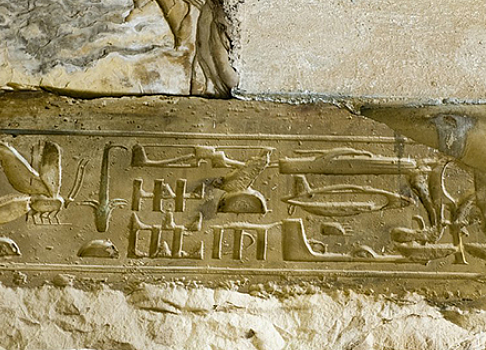 揭秘4000年前古埃及的“飞机模型”：科技与艺术的完美结合 - 1