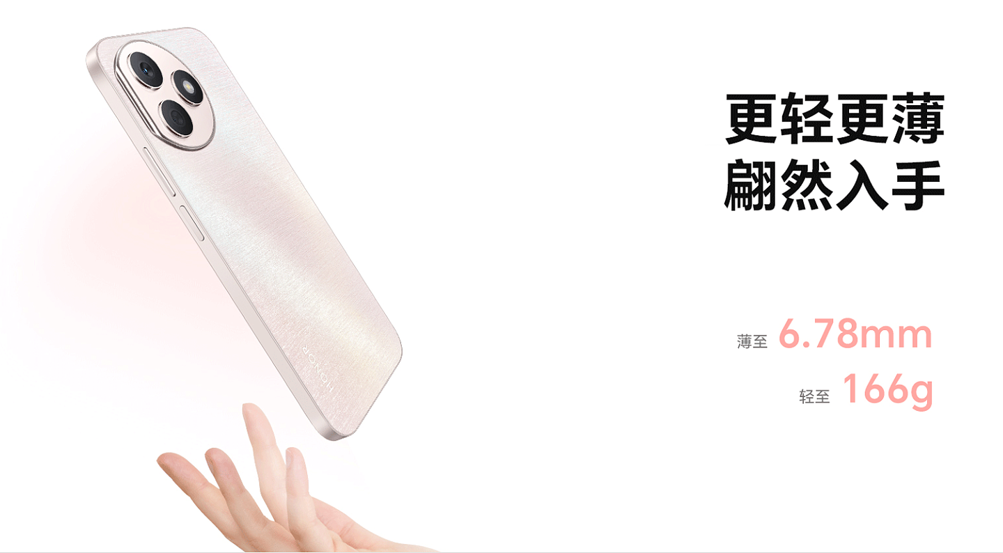 荣耀 X50i + 手机开启预售：1 亿像素主摄、天玑 6080，1599 元起 - 2