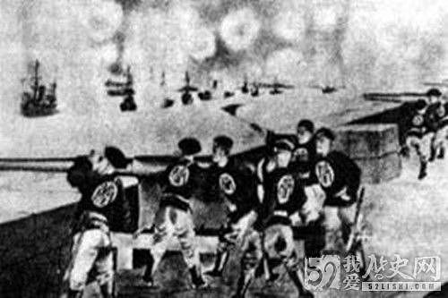 八国联军攻占大沽炮台 - 1