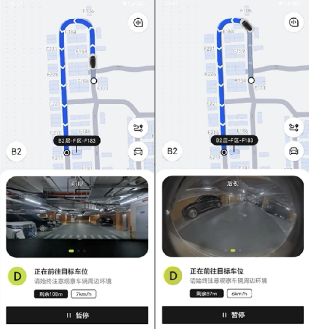 华为联合上海移动建设全国首个“5G-A 智泊停车场”，可精准监控地下车库代驾车辆动向 - 1