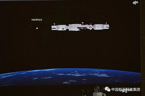 天舟三号成功与空间站组合体自主快速交会对接 - 4