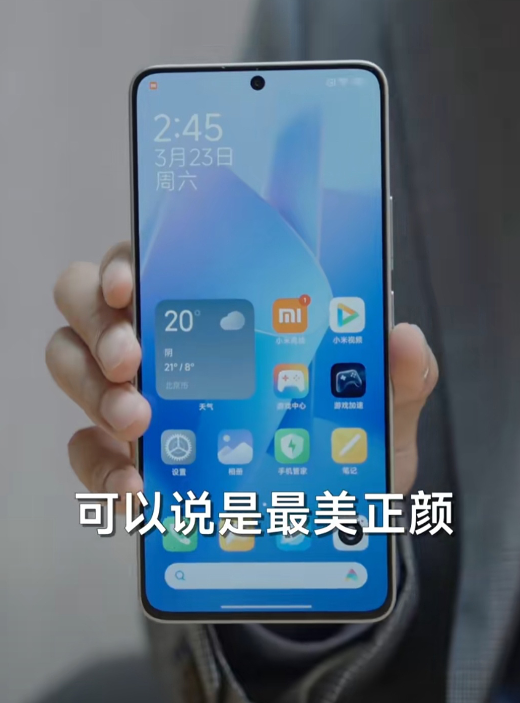Redmi 骁龙 8s 新系列手机