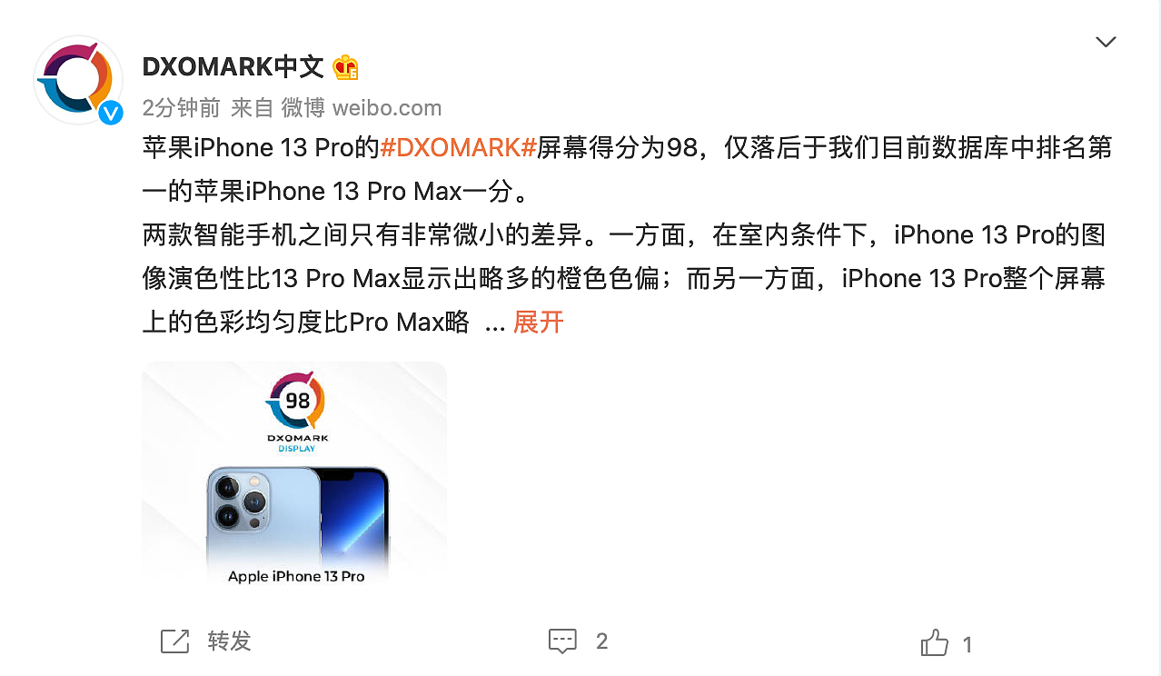 苹果 iPhone 13 Pro DXOMARK 屏幕得分 98 分，仅落后于 iPhone 13 Pro Max - 1