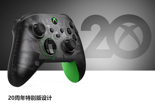 Xbox推出20周年版手柄与耳机 现已开启预购 - 3
