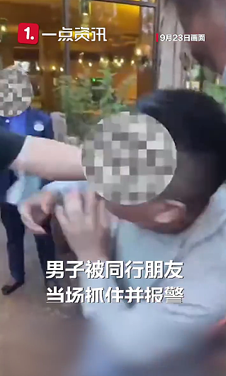 北京环球影城回应员工偷拍游客裙底：深表歉意 涉事员工立即辞退 - 1