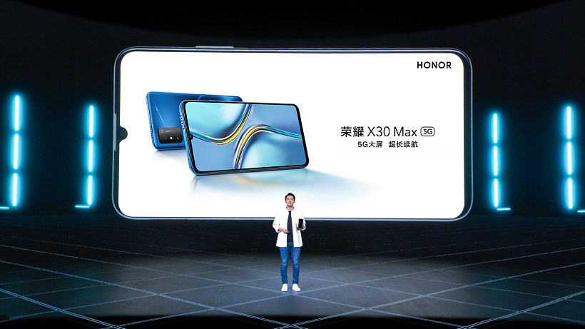 2399 元起，荣耀 X30 Max 正式发布：7.09 英寸大屏，5000mAh 电池 - 2