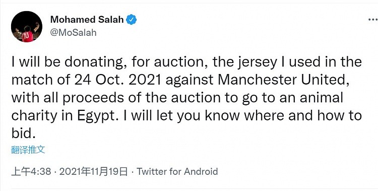 萨拉赫宣布将拍卖双红会球衣，所得款项捐给动物慈善机构 - 2