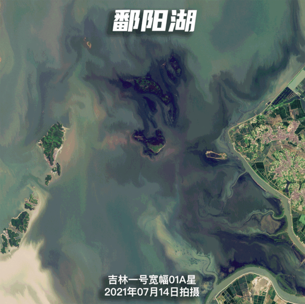长江全流域遭遇61年最严重干旱 吉林一号卫星拍下惊人对比图像 - 4