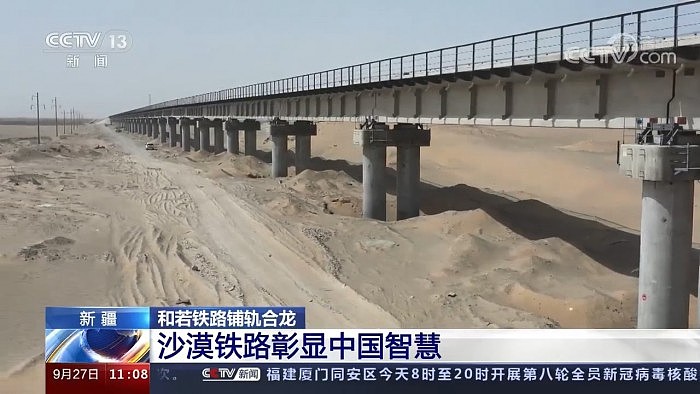 中国最大塔克拉玛干沙漠建起环形的和若铁路 - 8