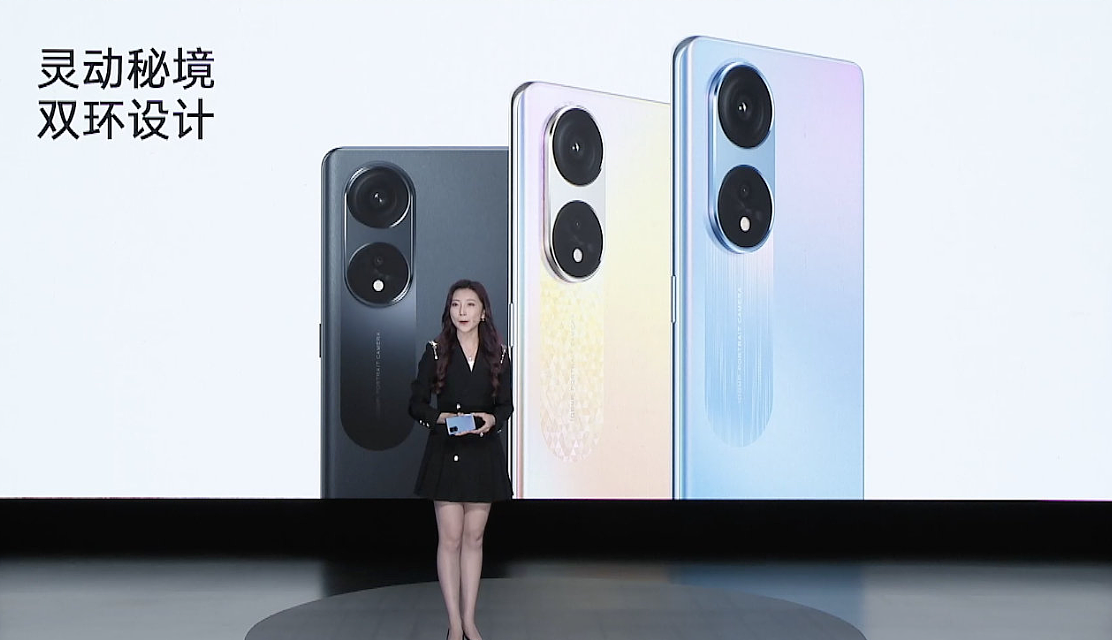 OPPO A1 Pro 手机发布：搭载骁龙 695，108MP 主摄，售价 1799 元起 - 3