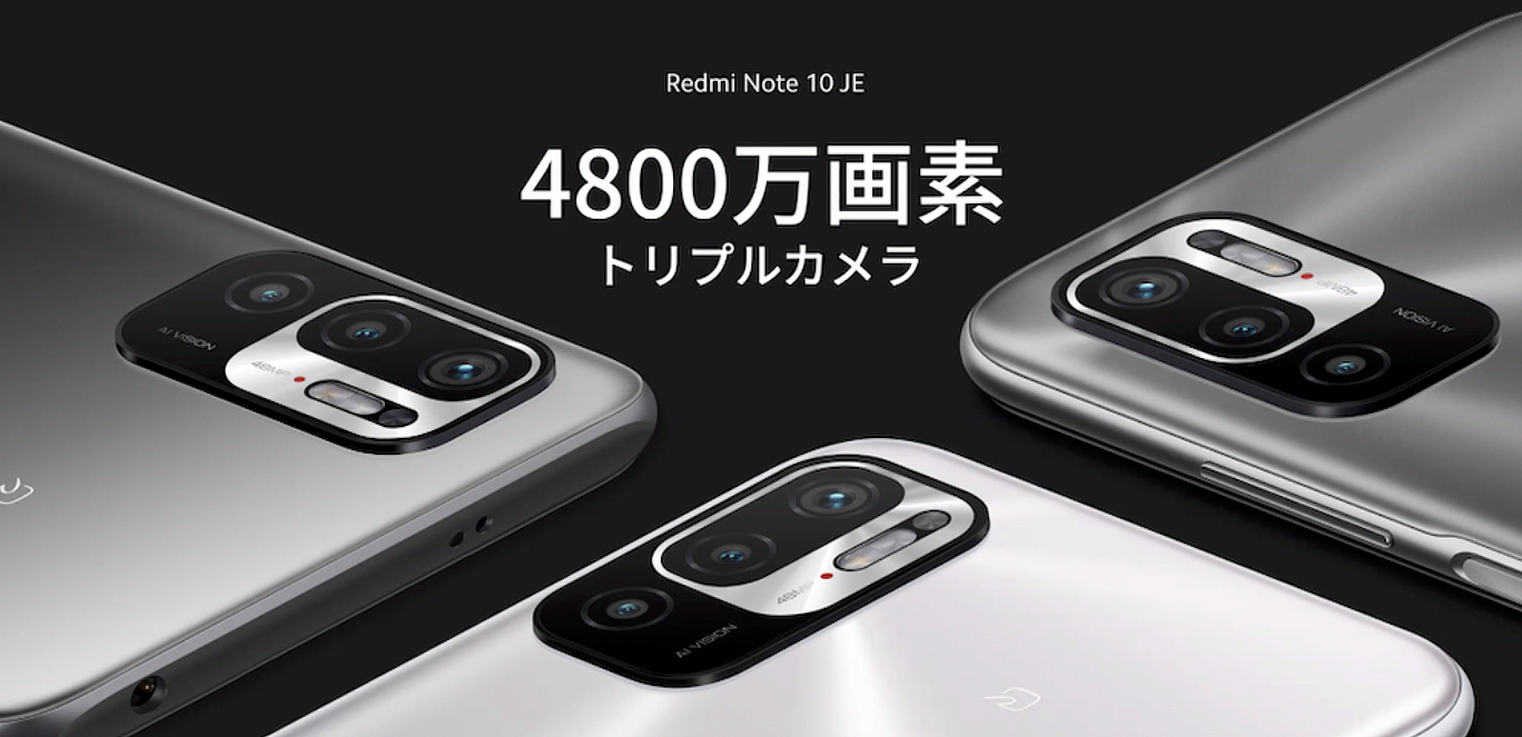 Redmi Note 10 JE 发布：日本市场特供，增加 IP68 防尘防水 - 4