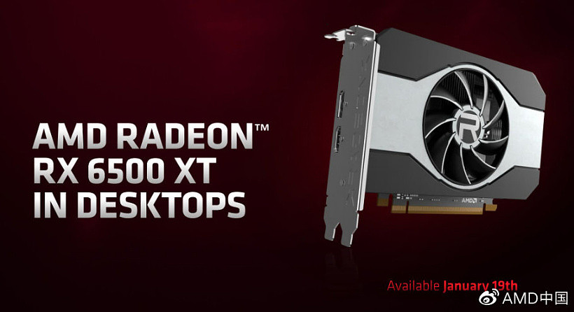 RX 6500 XT 4GB 显卡发布后，AMD 悄悄删除又恢复了“4GB 显存不够用”的博客 - 1