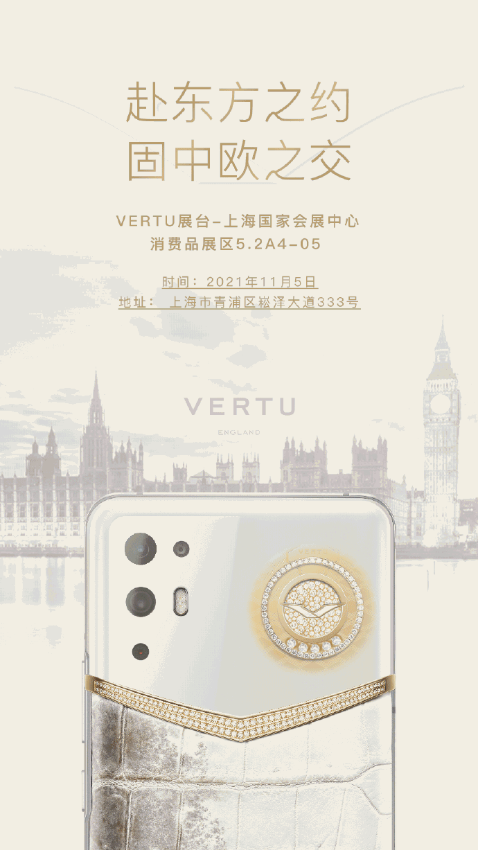 VERTU 展示新款 4G 眼镜蛇手机：售价高达 289 万元 - 3